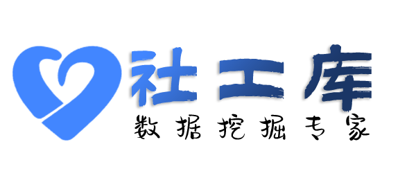 liemo社工库海港宾馆开房记录
